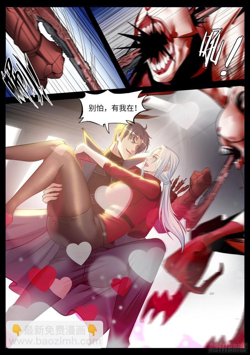 告白