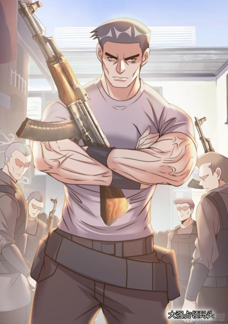 你是······