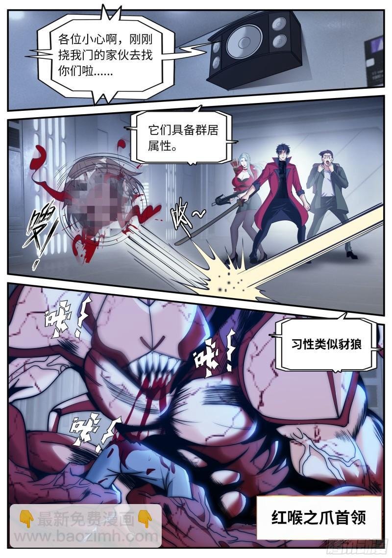 你是······