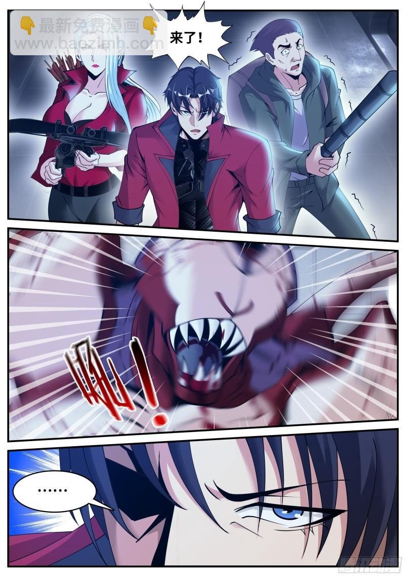 你是······