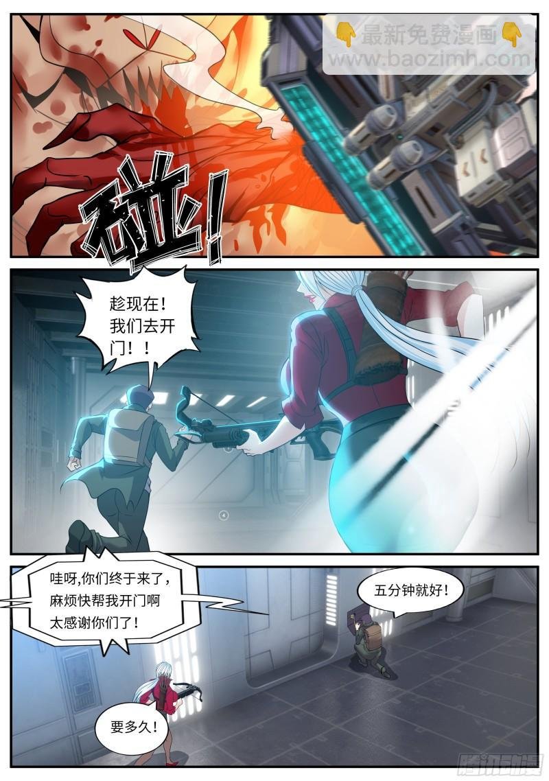 你是······