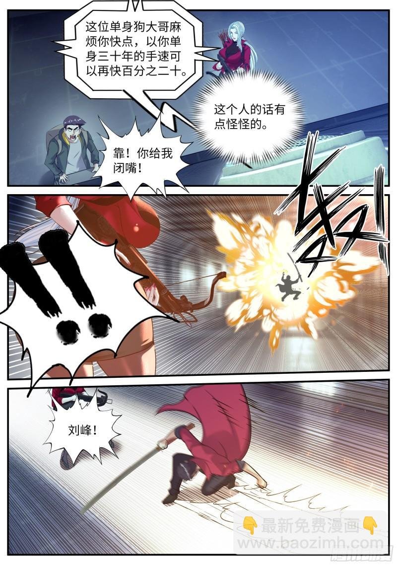 你是······