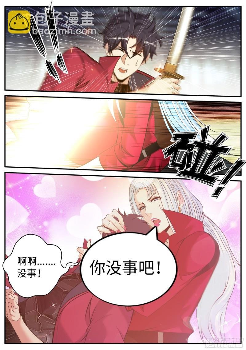 你是······