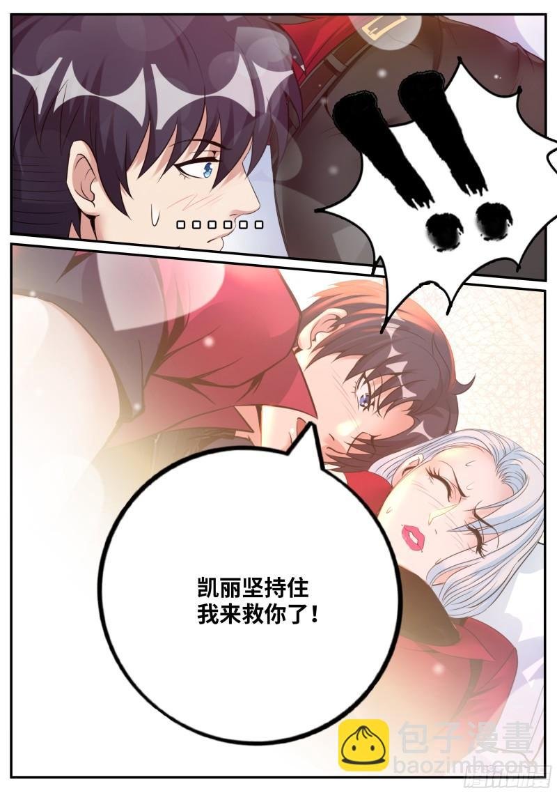 恶魔城
