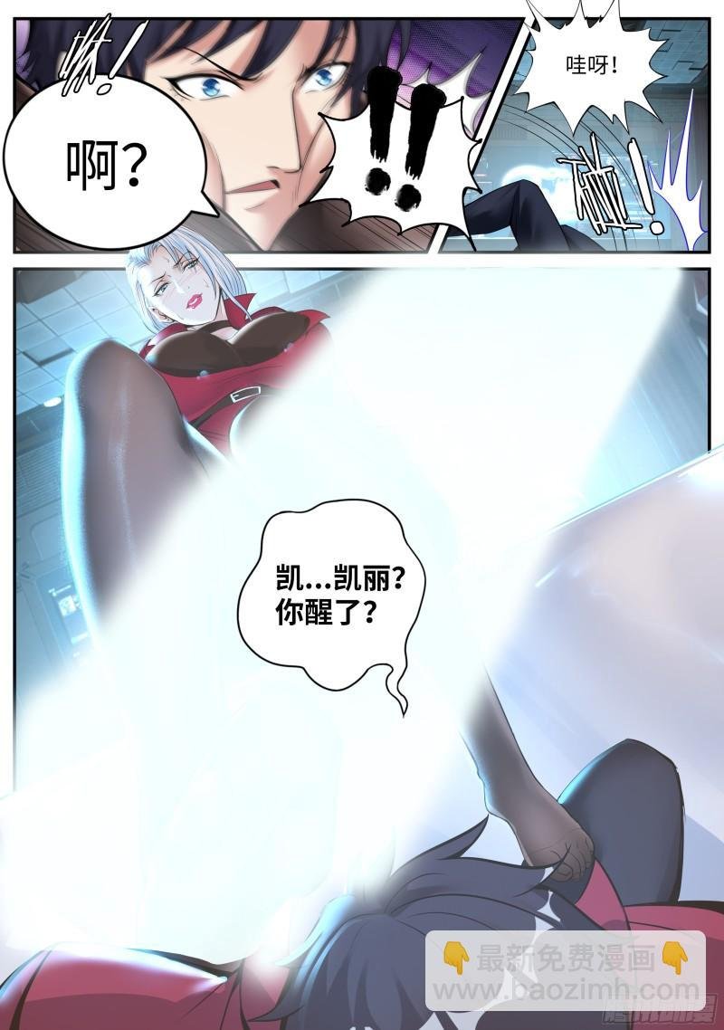 恶魔城
