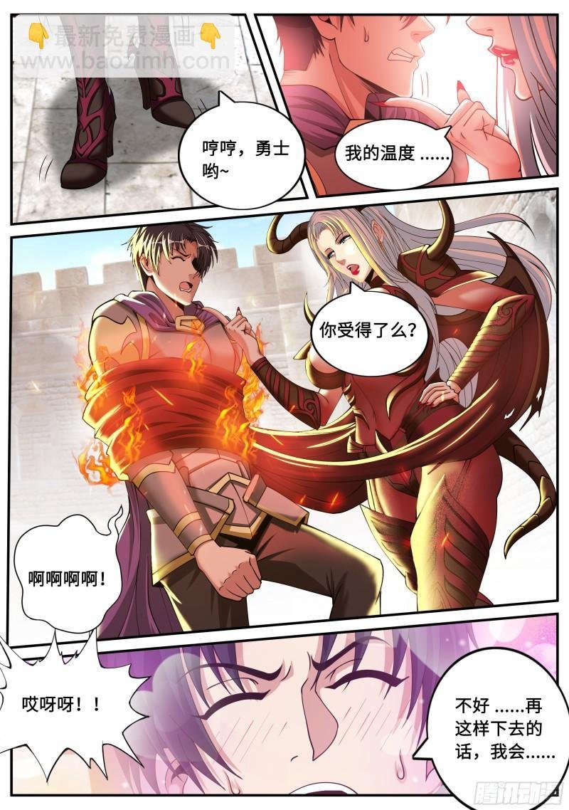 恶魔城