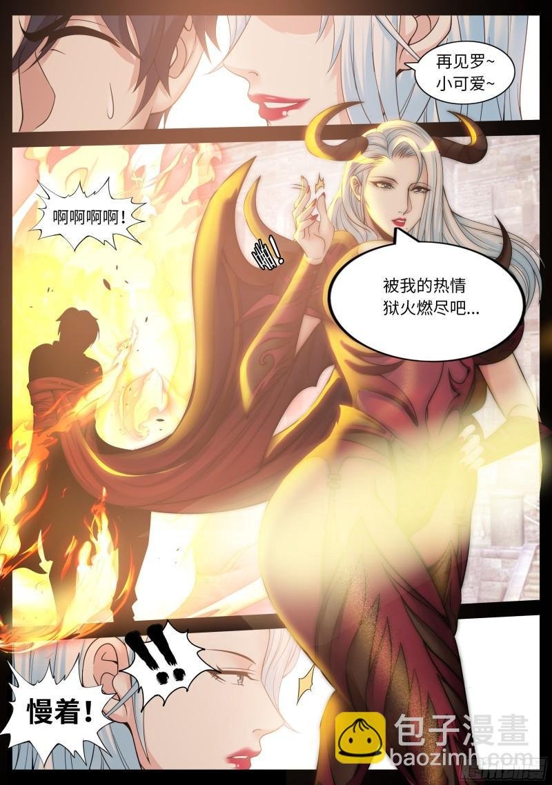恶魔城