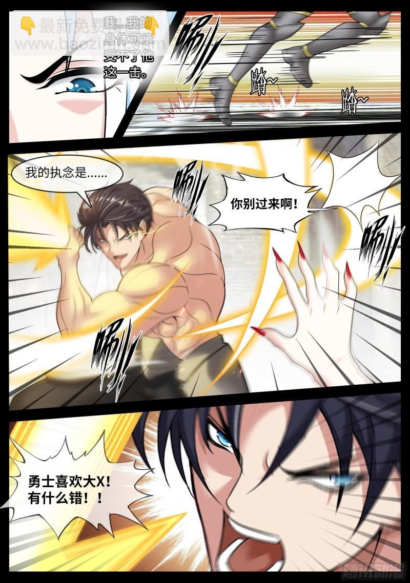 恶魔城