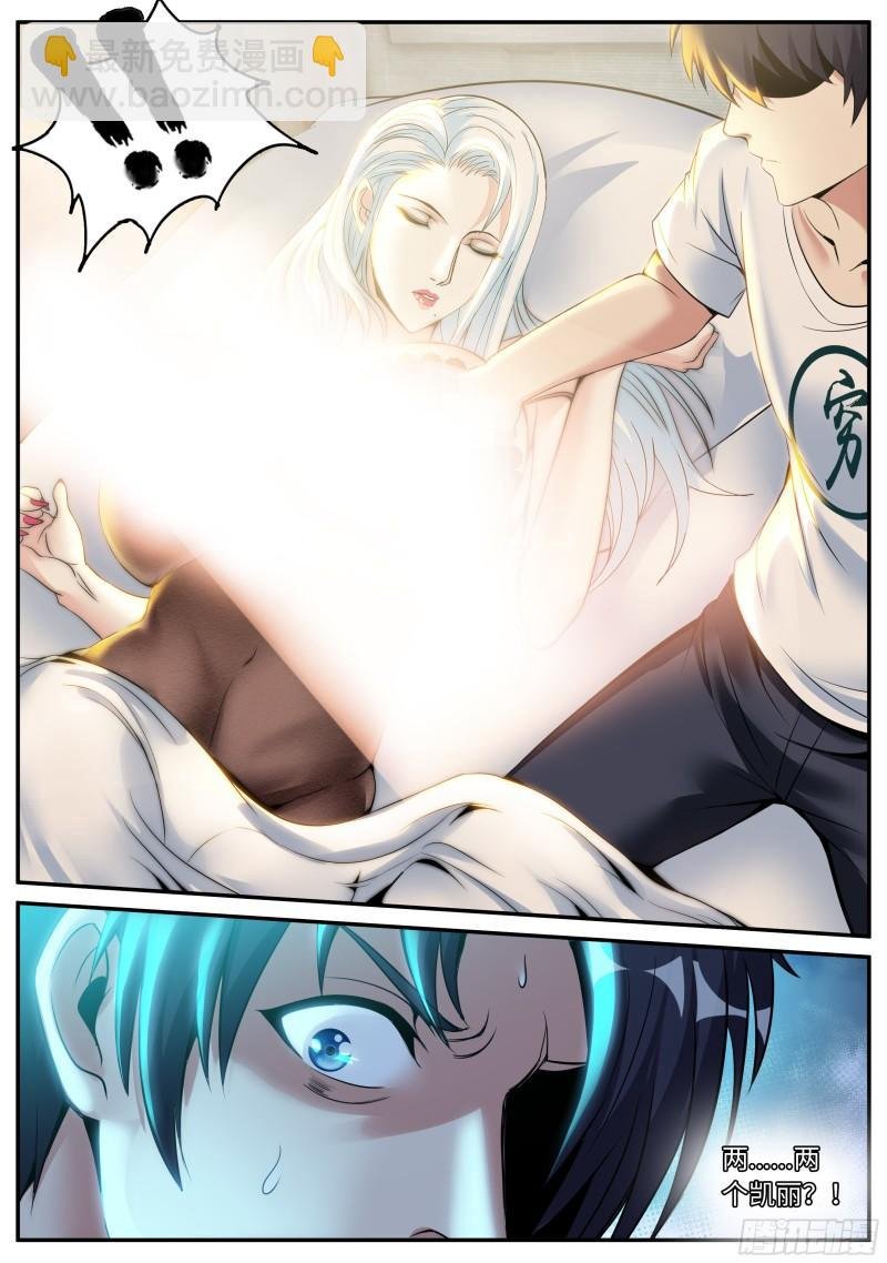 掌控