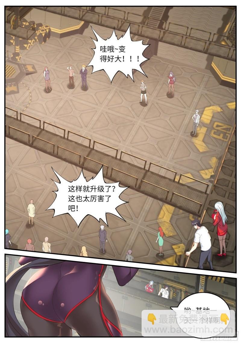 三级地下城