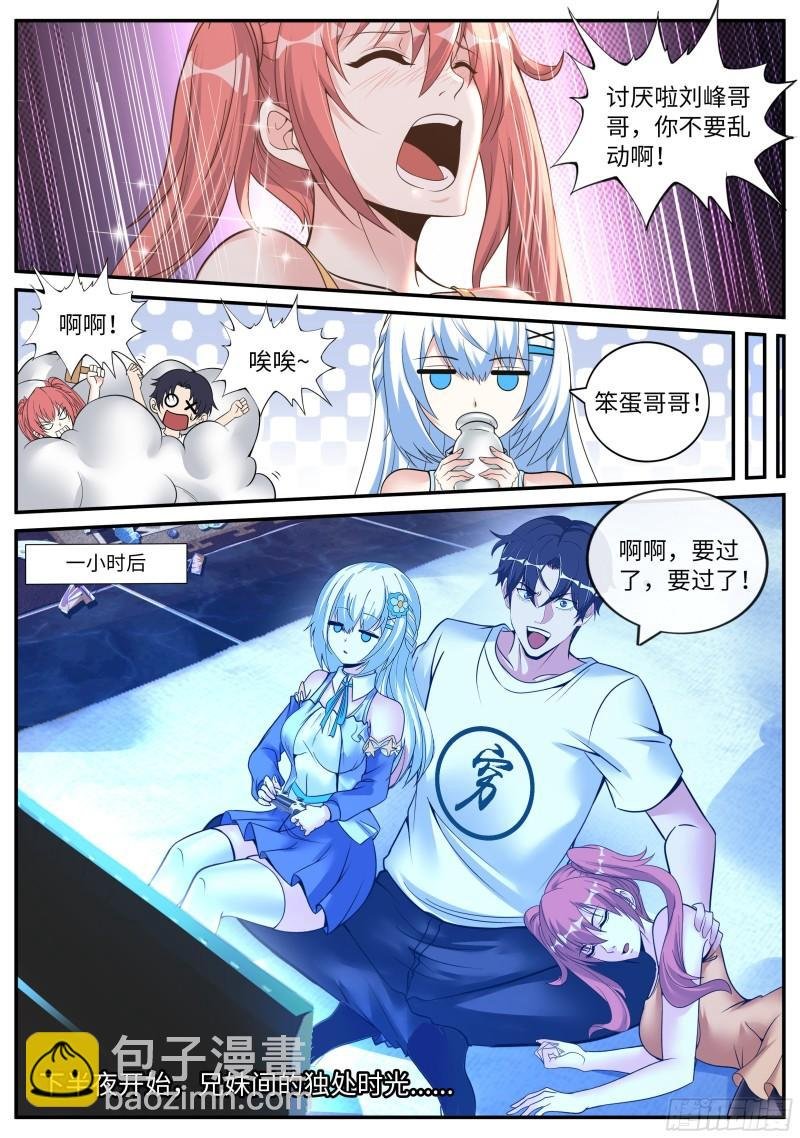 三级地下城