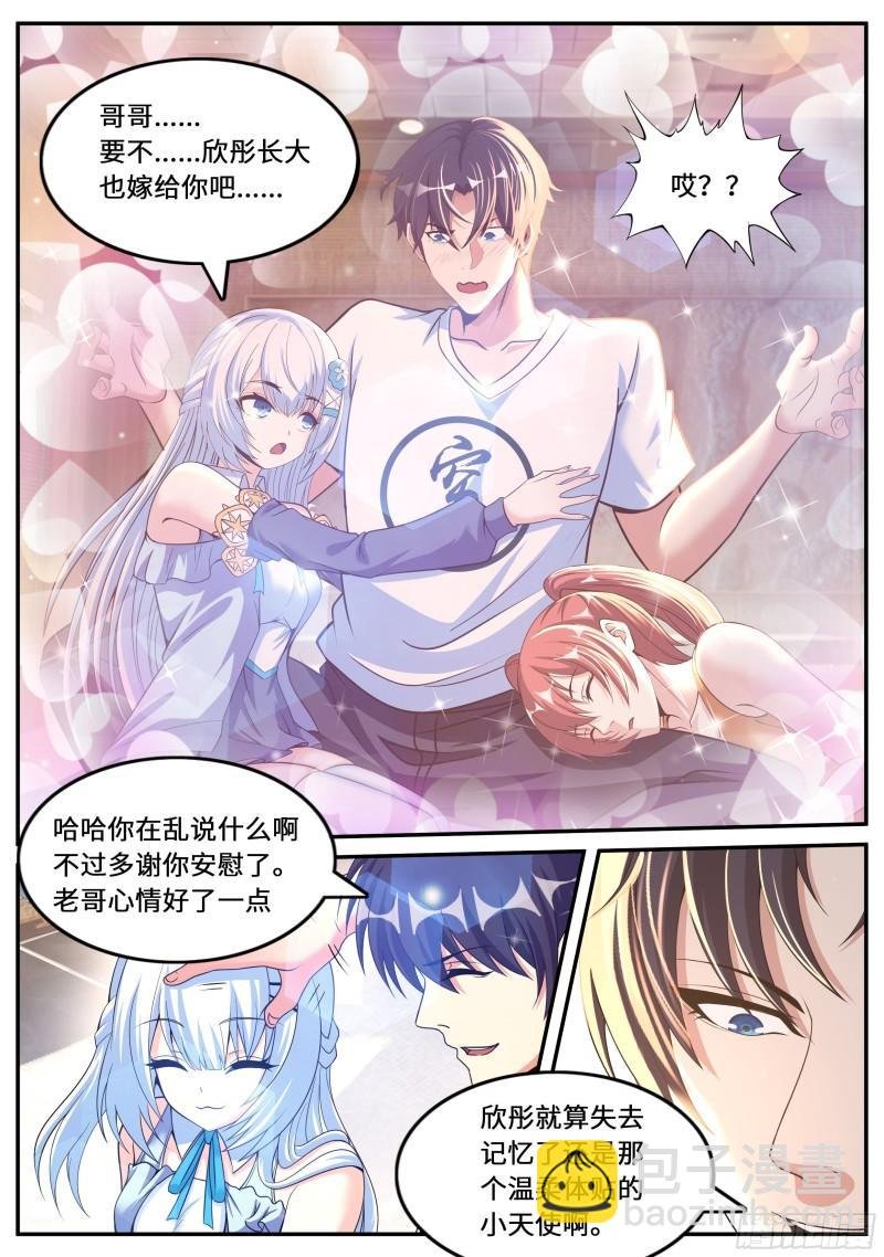 出发！