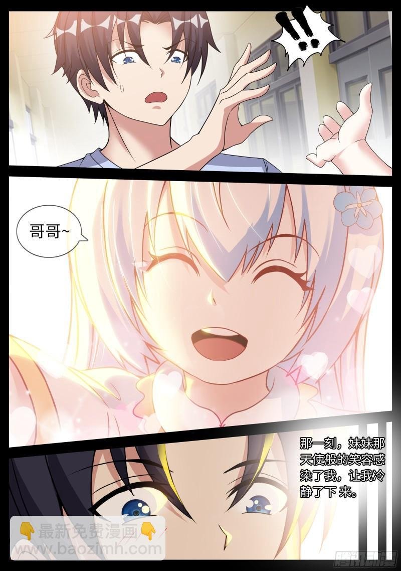 出发！