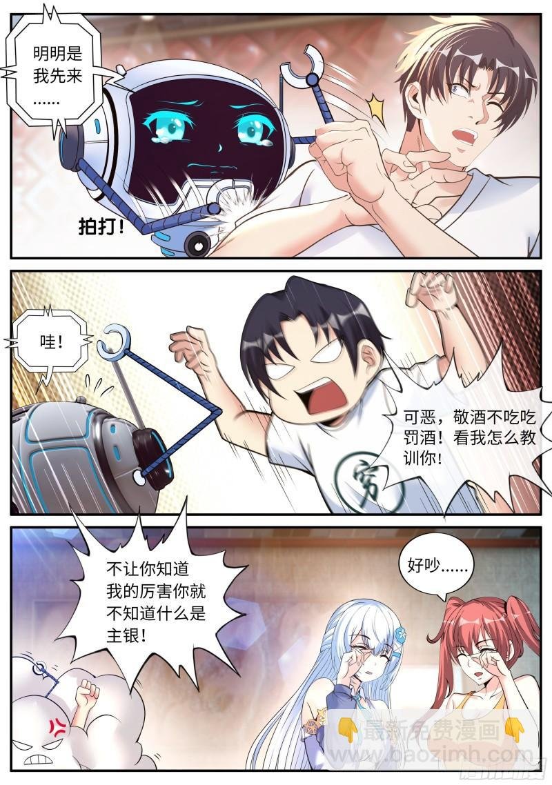 出发！