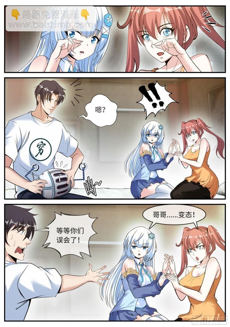 出发！