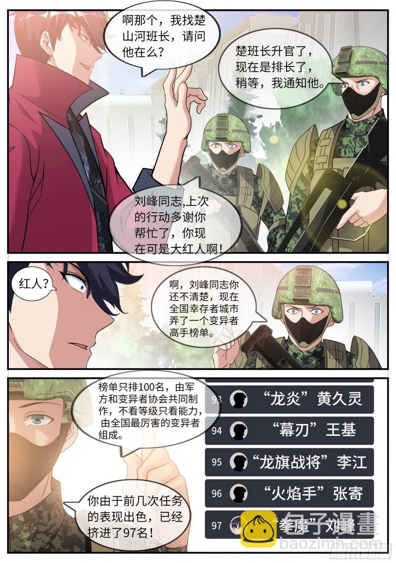 声名远扬