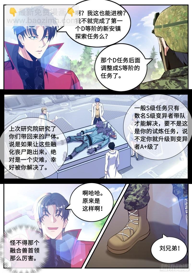 声名远扬