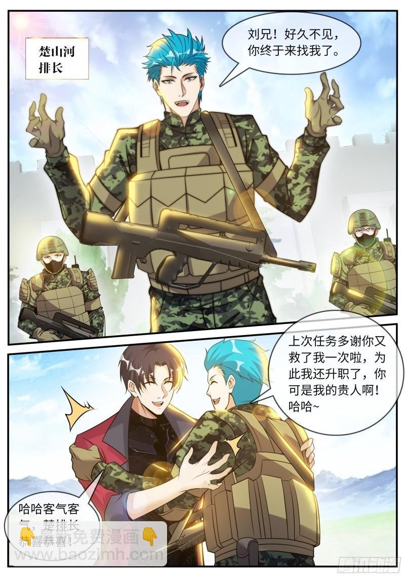声名远扬