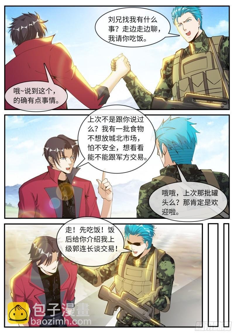 声名远扬