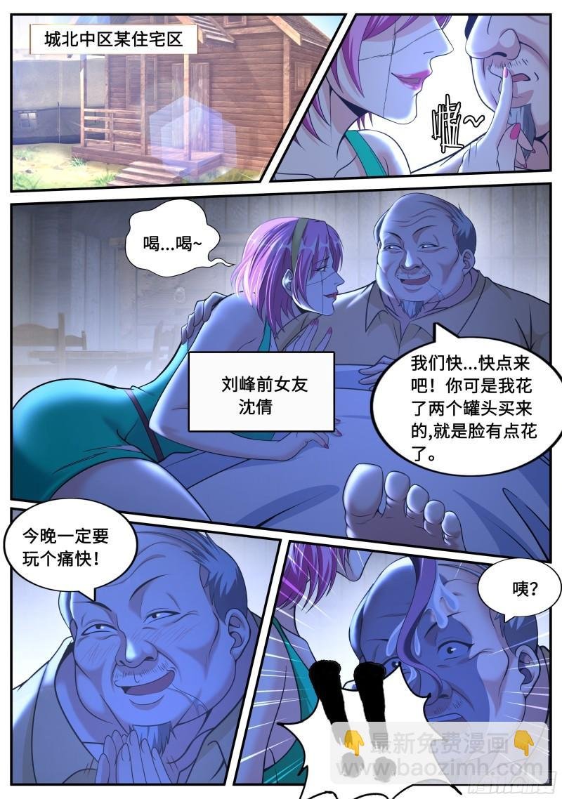 声名远扬