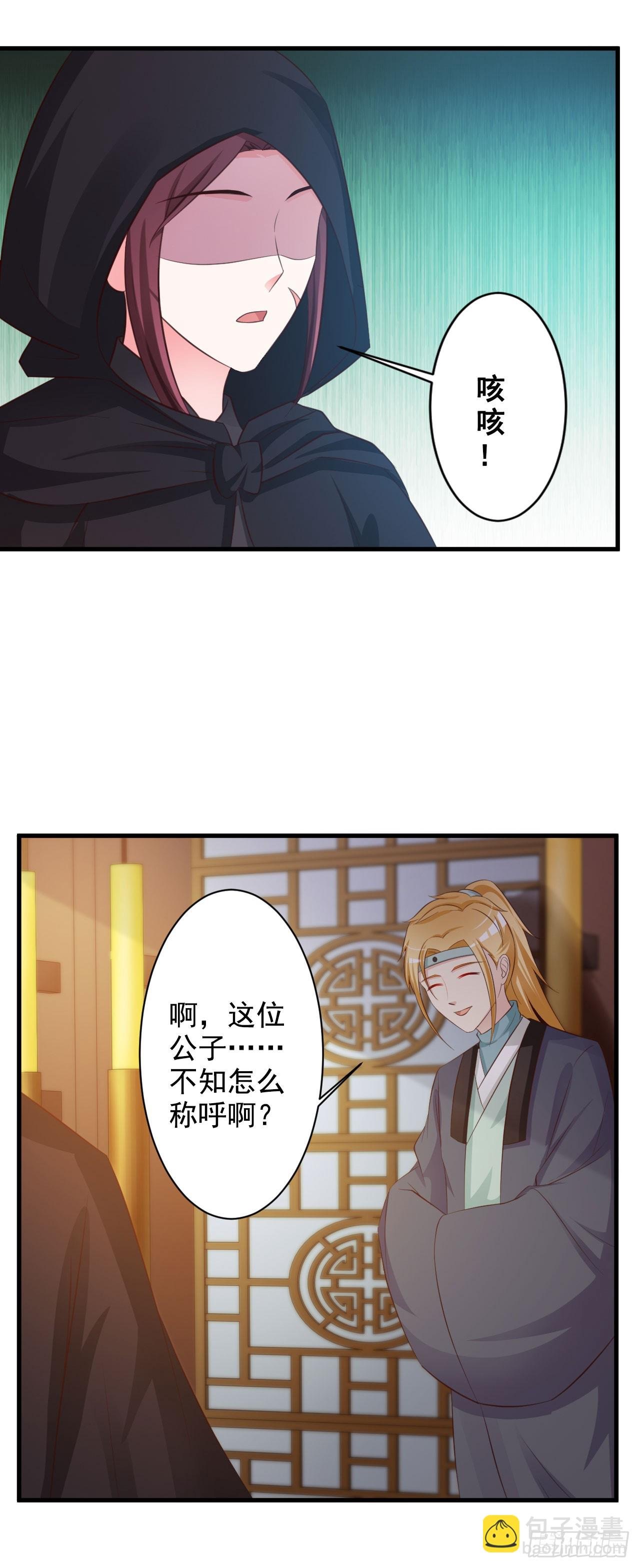 第22话