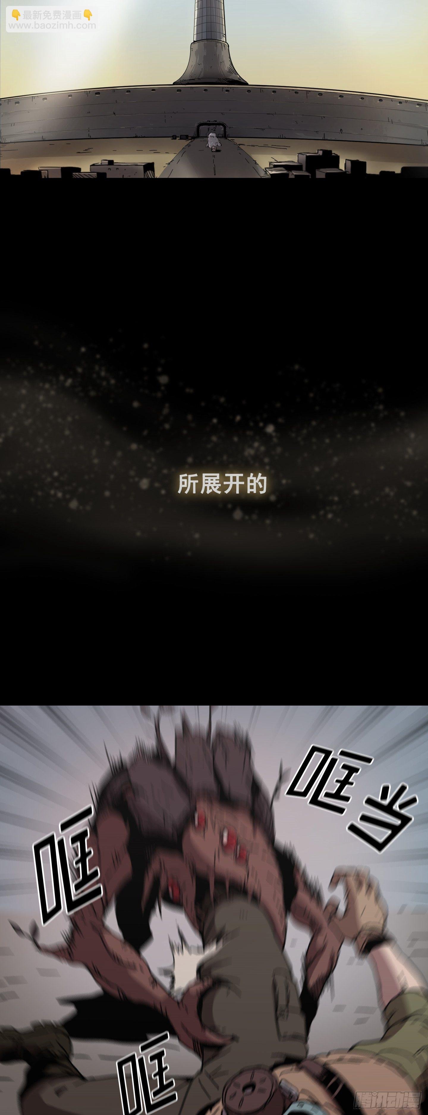 序章