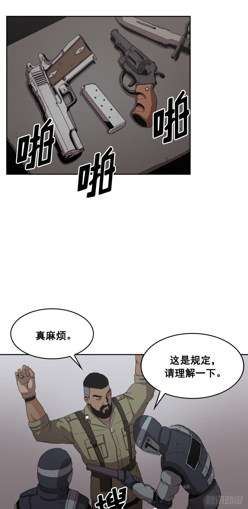 第10话