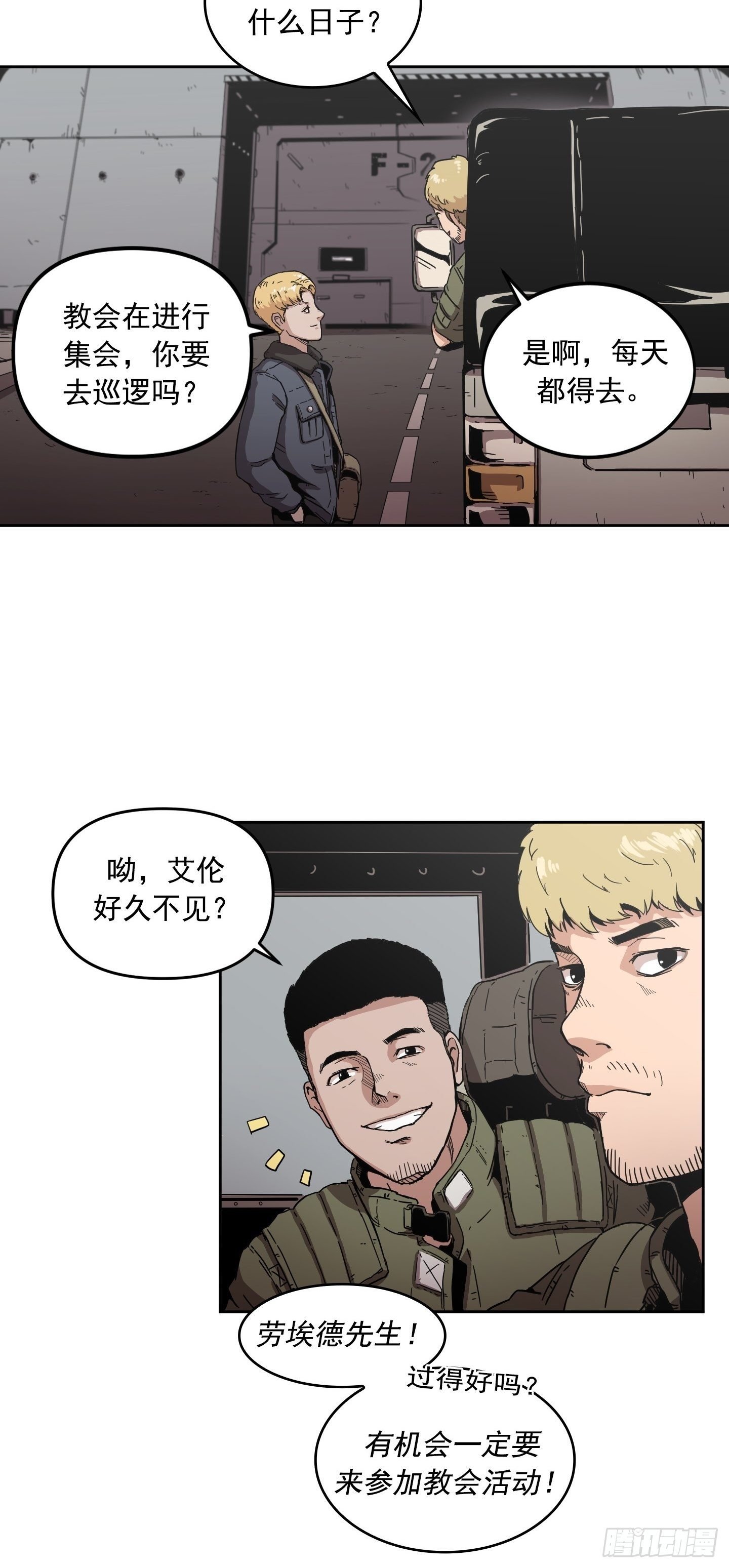 第1话