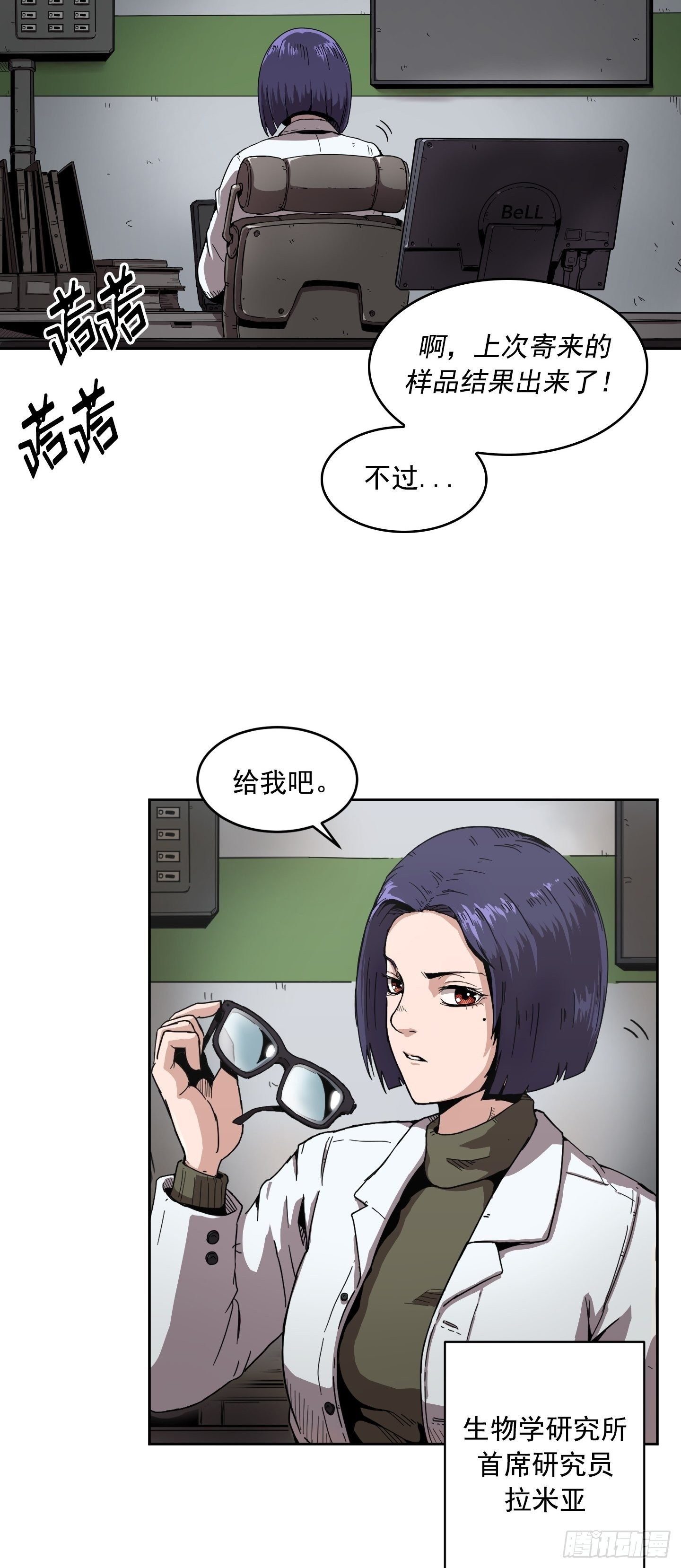 第1话