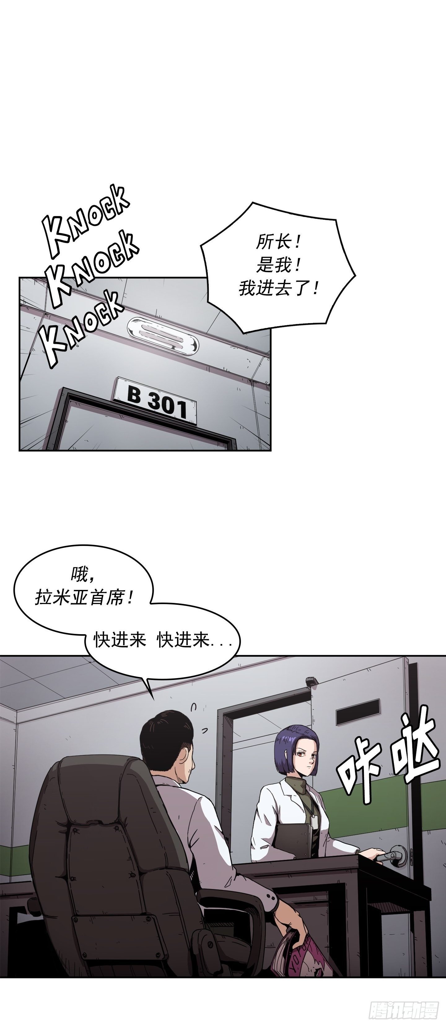 第1话