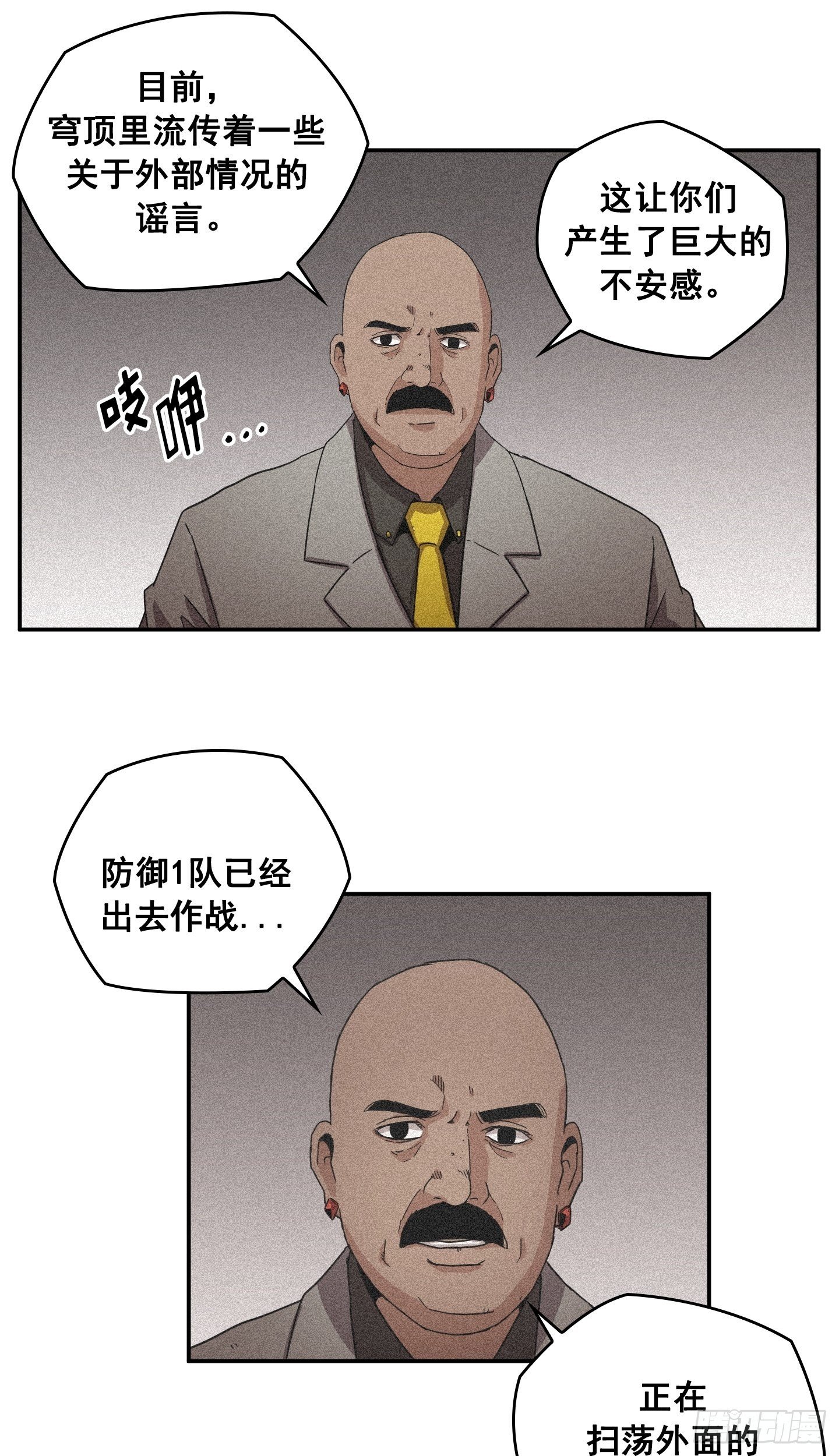 第26话