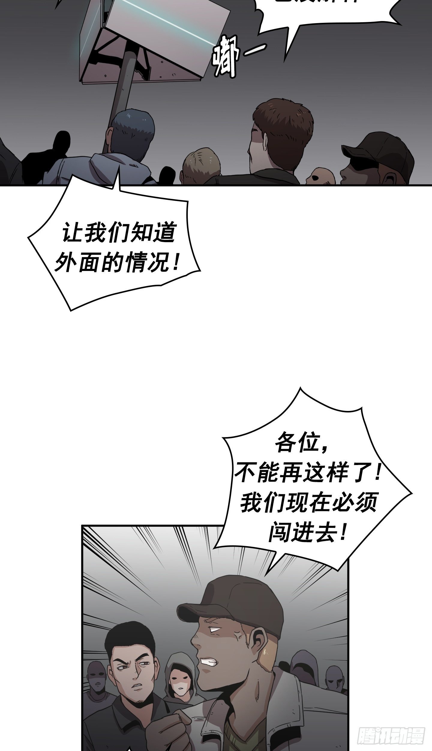 第26话