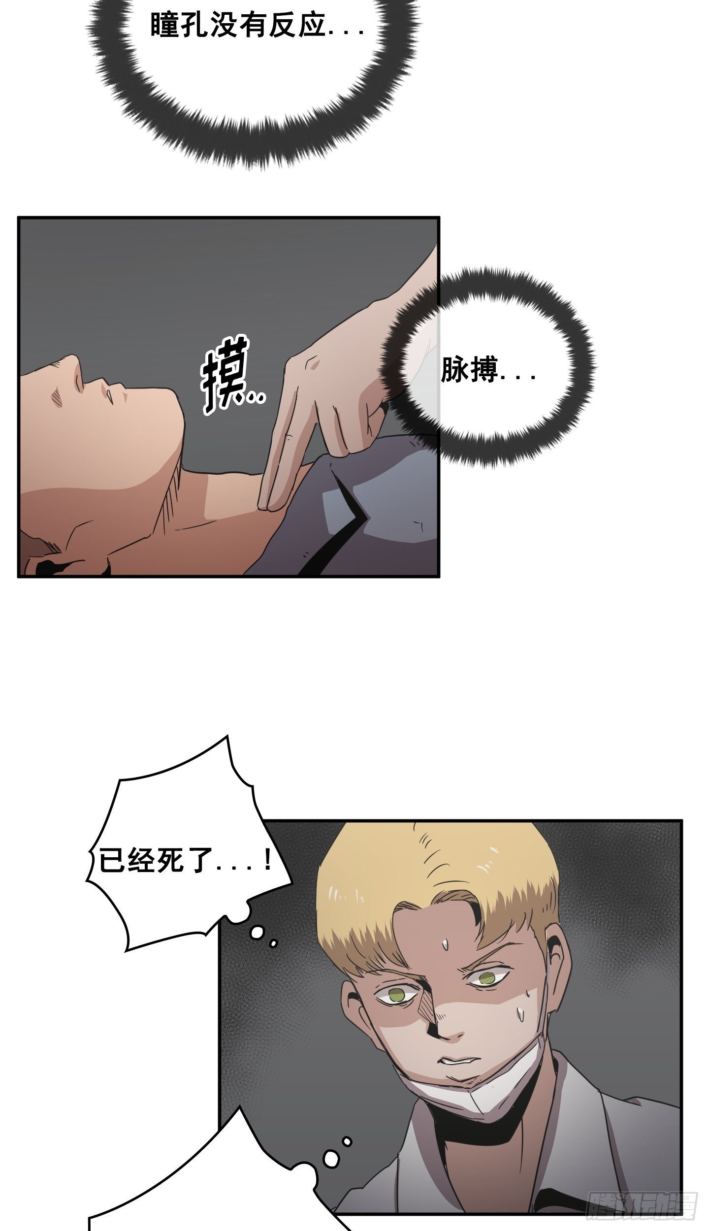 第26话