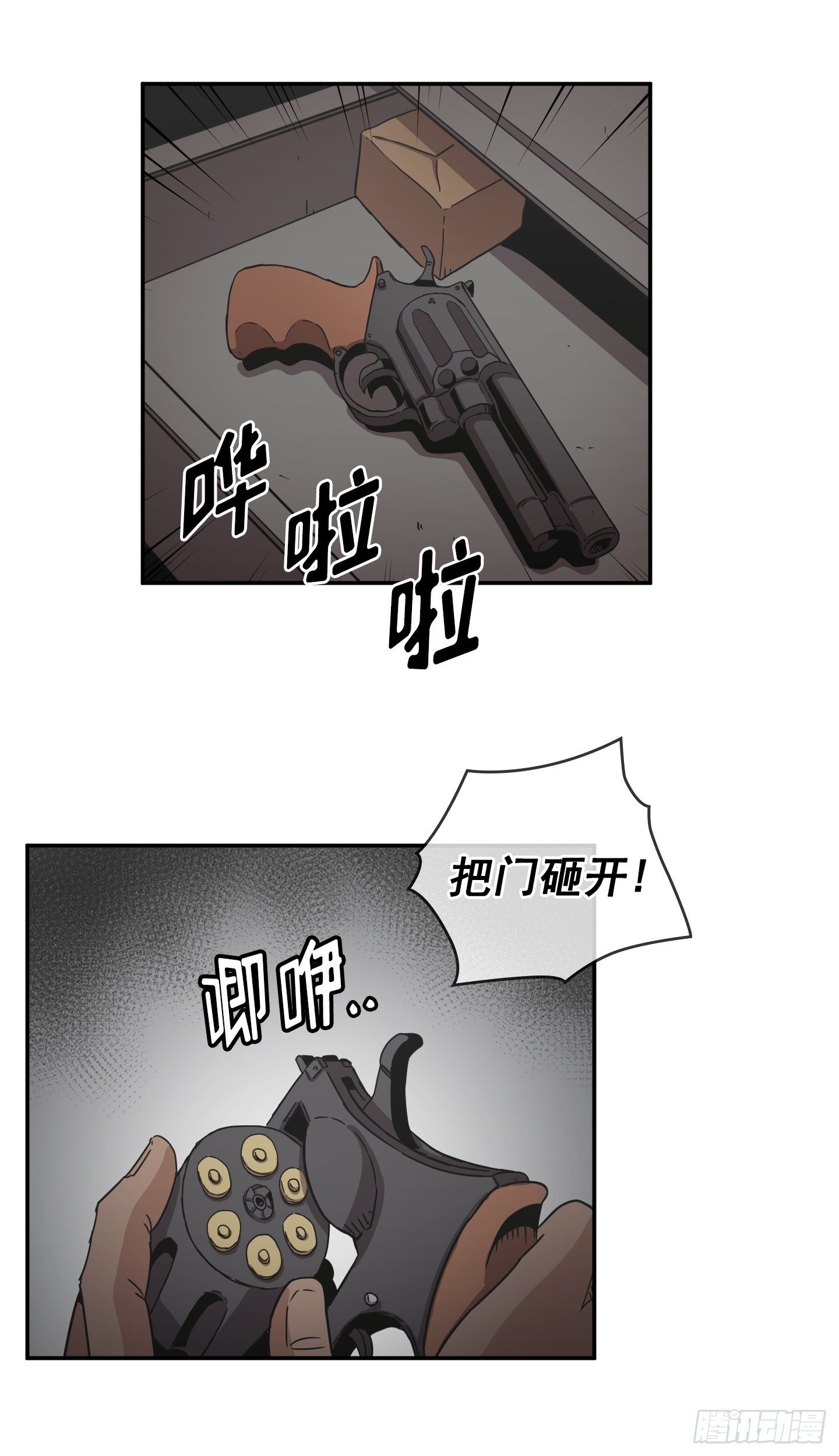 第27话
