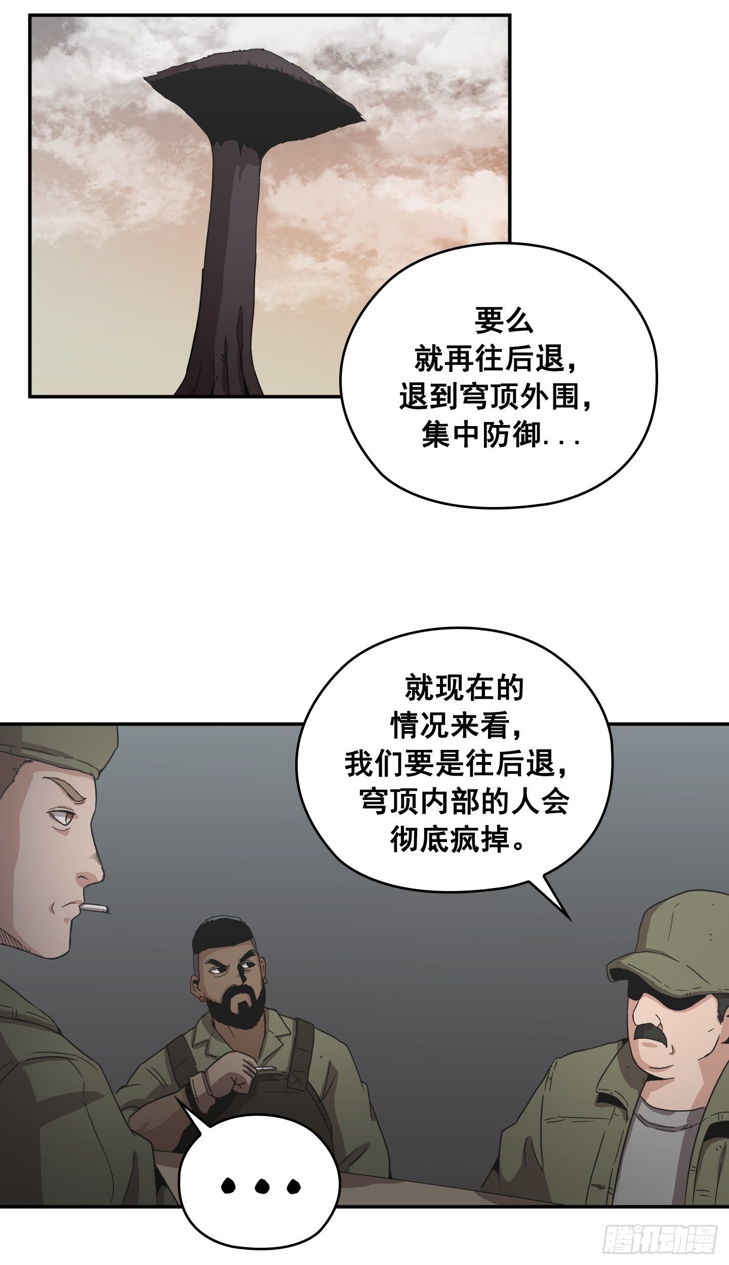 第28话