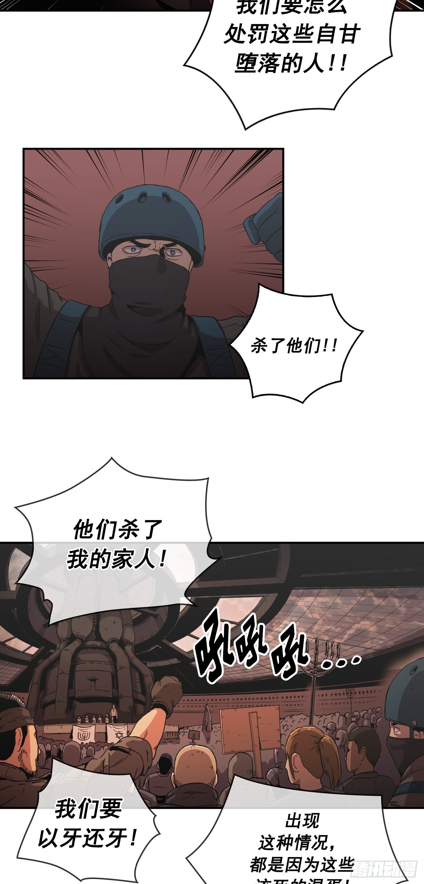 第28话