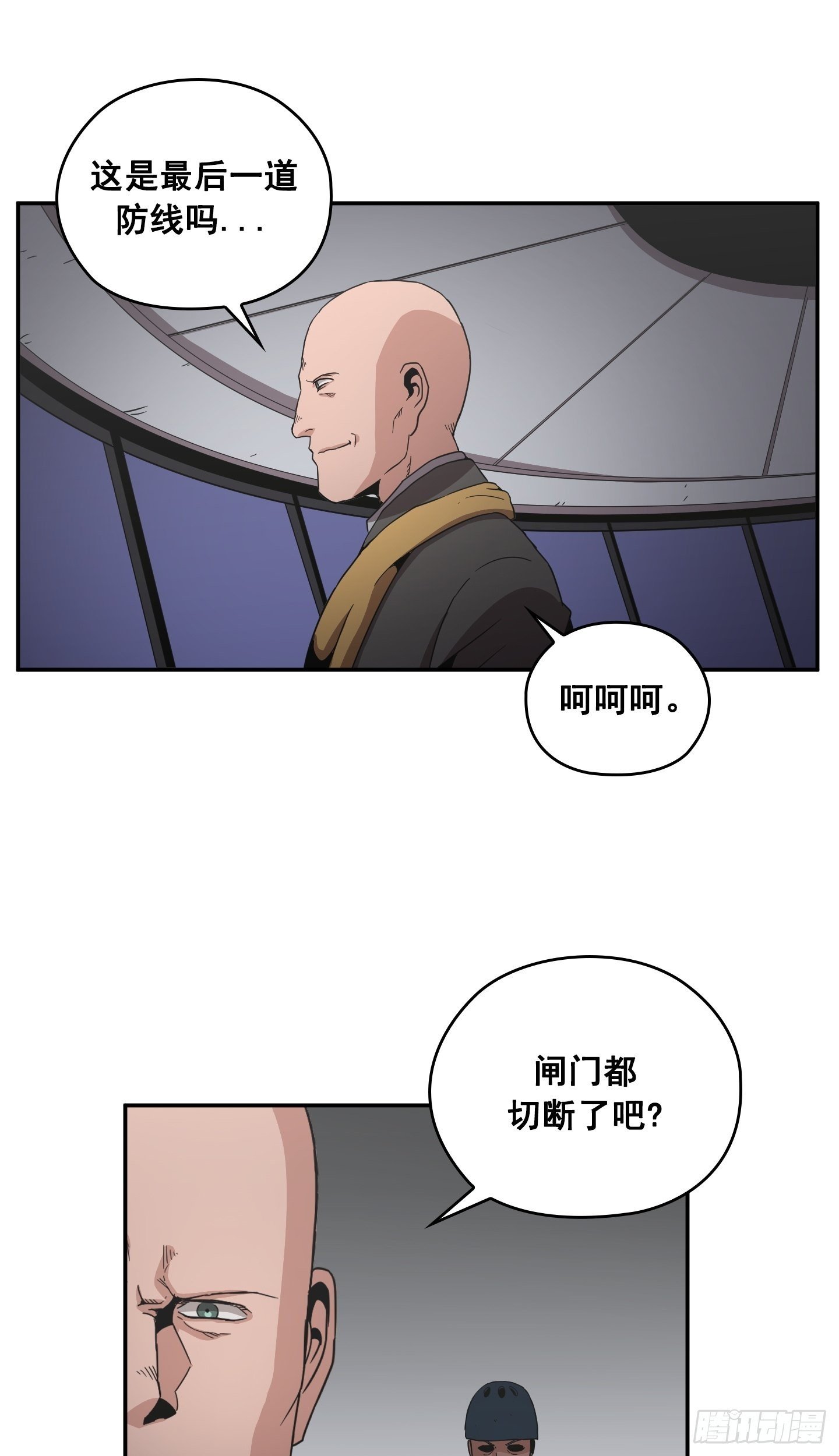 第28话
