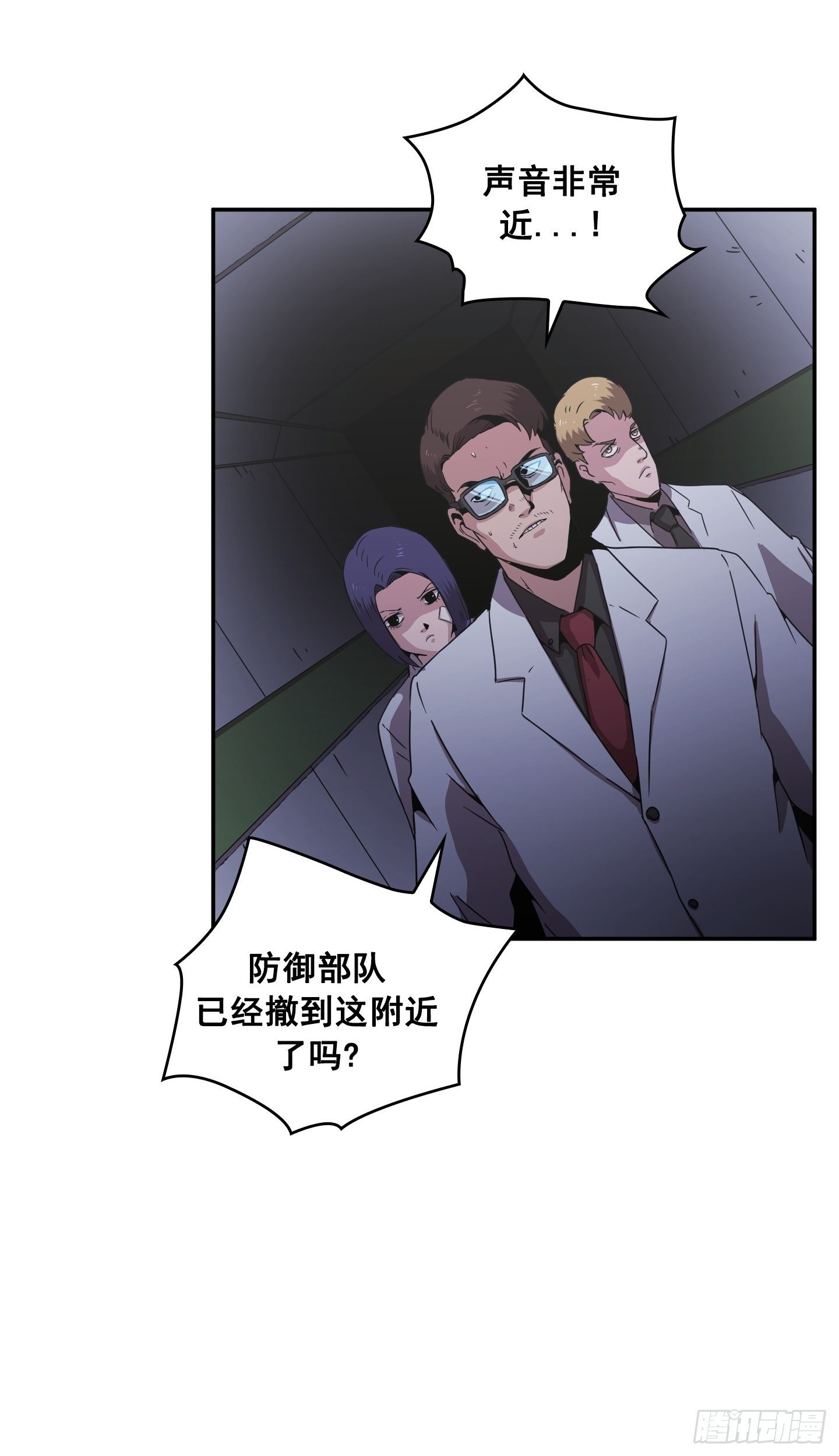 第29话