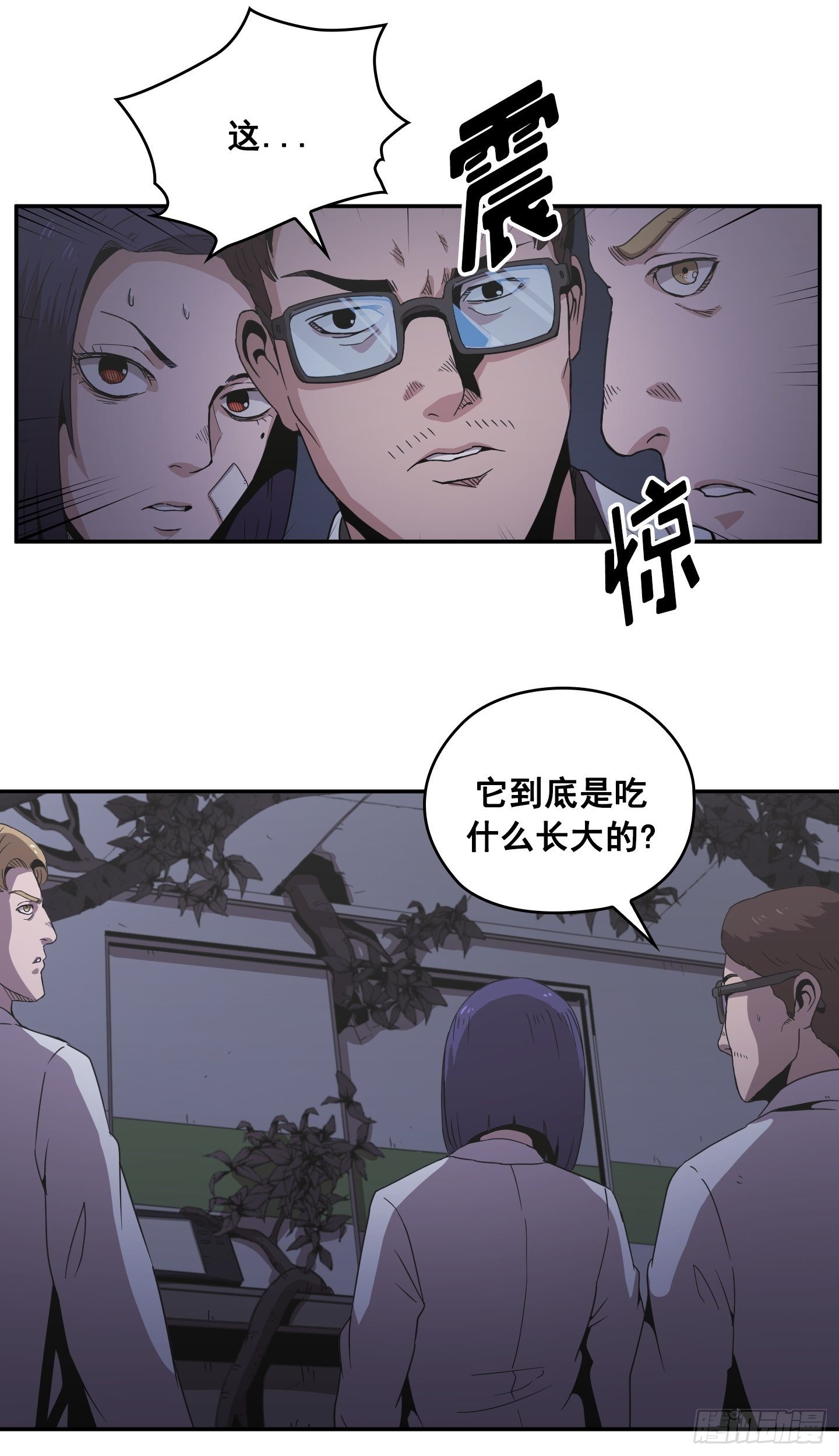 第29话