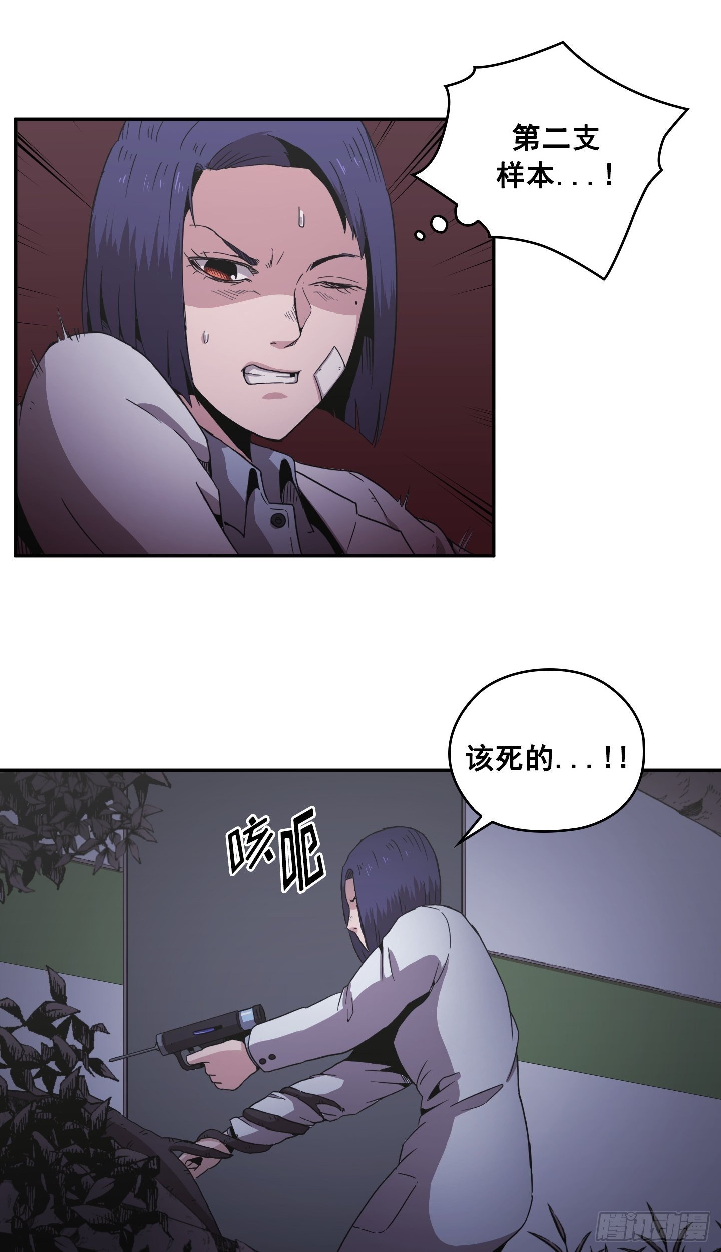第29话