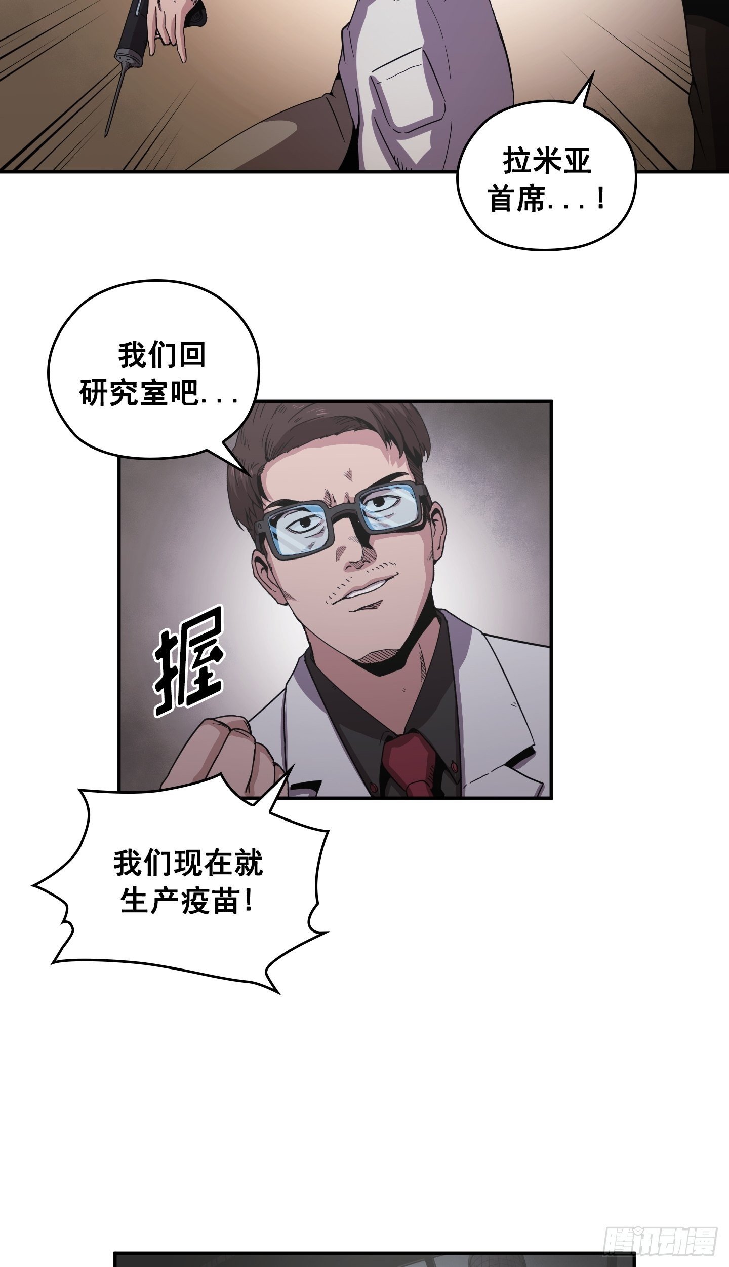 第29话