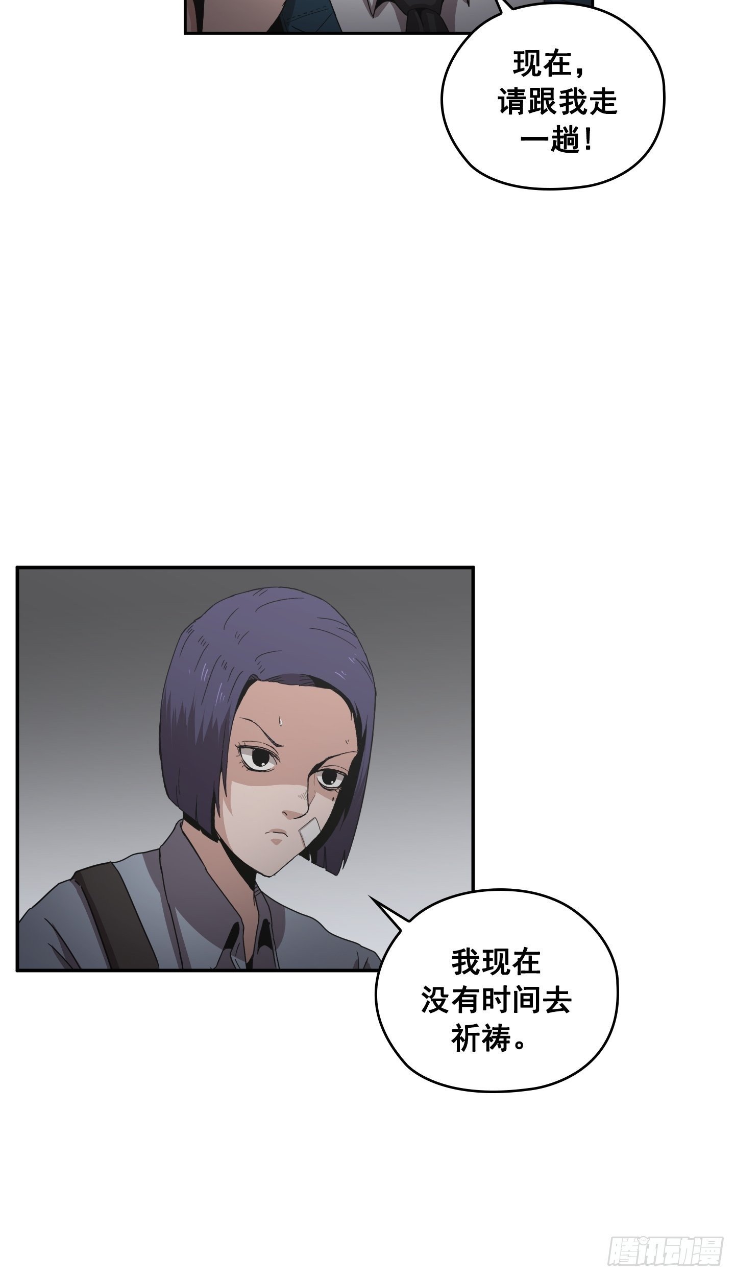 第30话