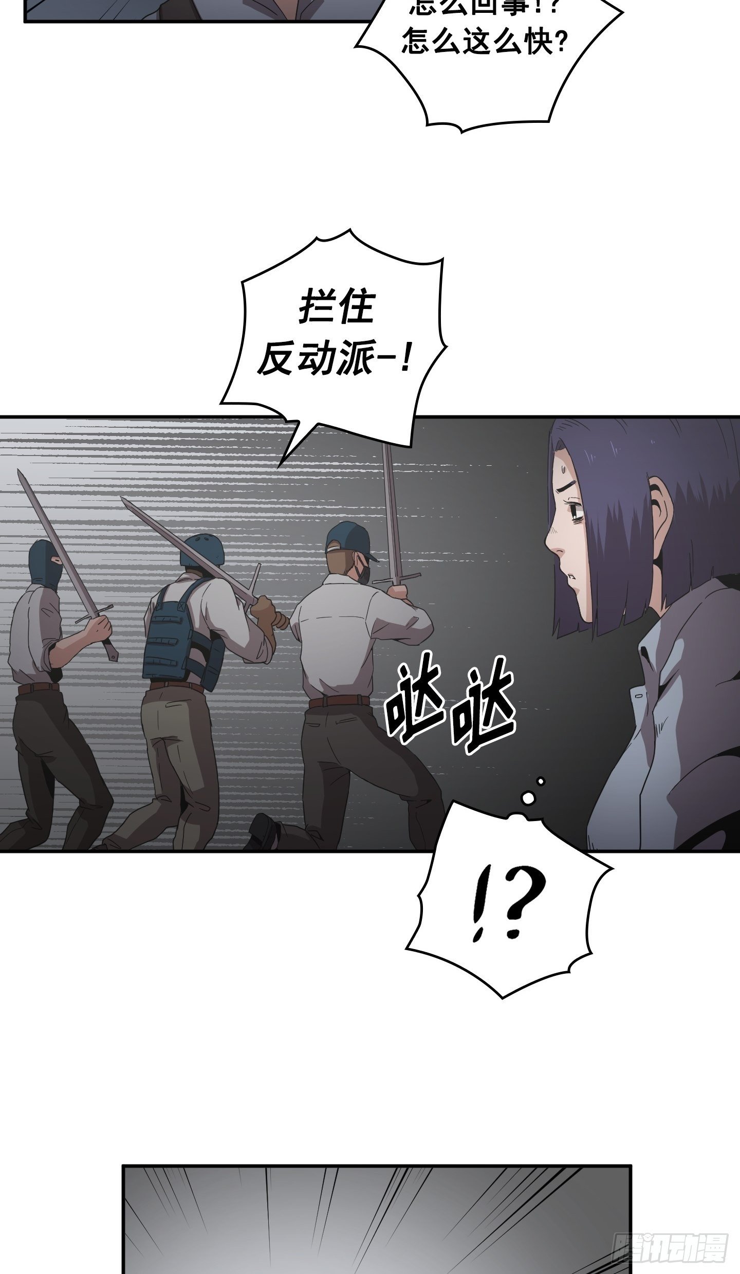 第30话