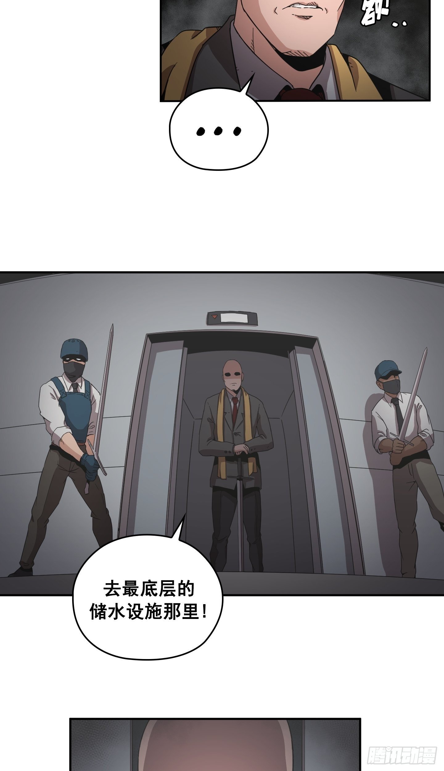 第30话