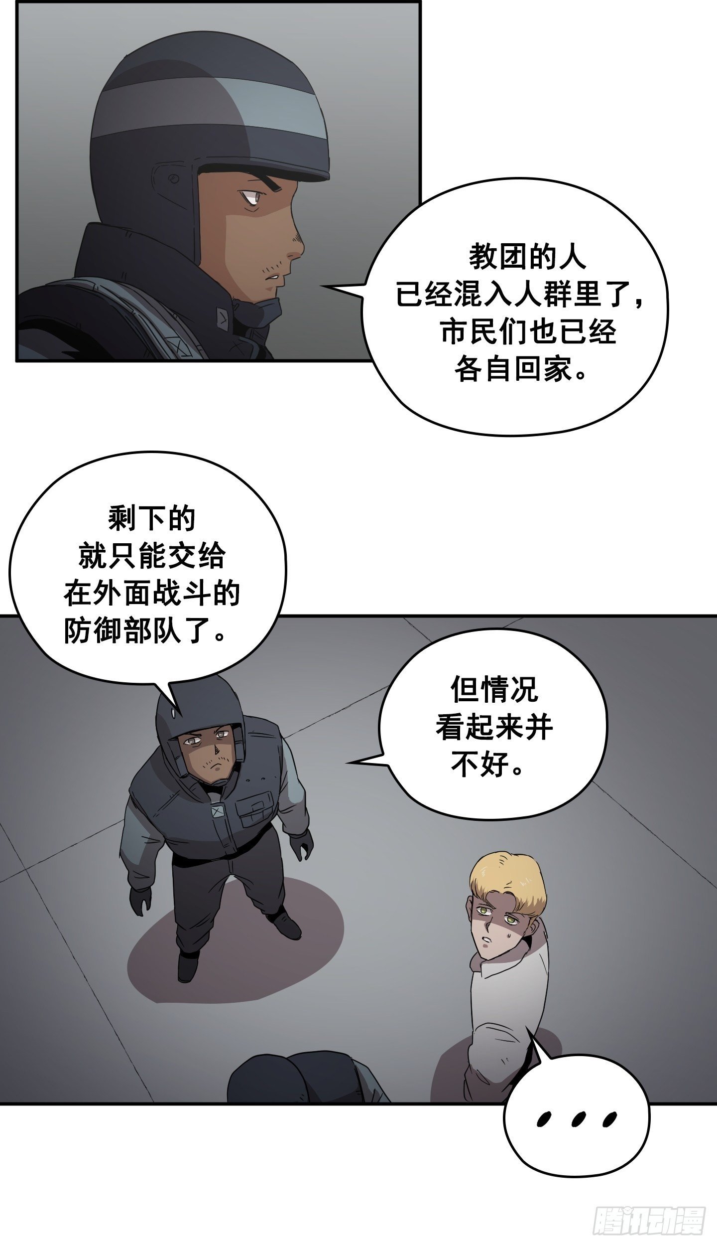 第30话
