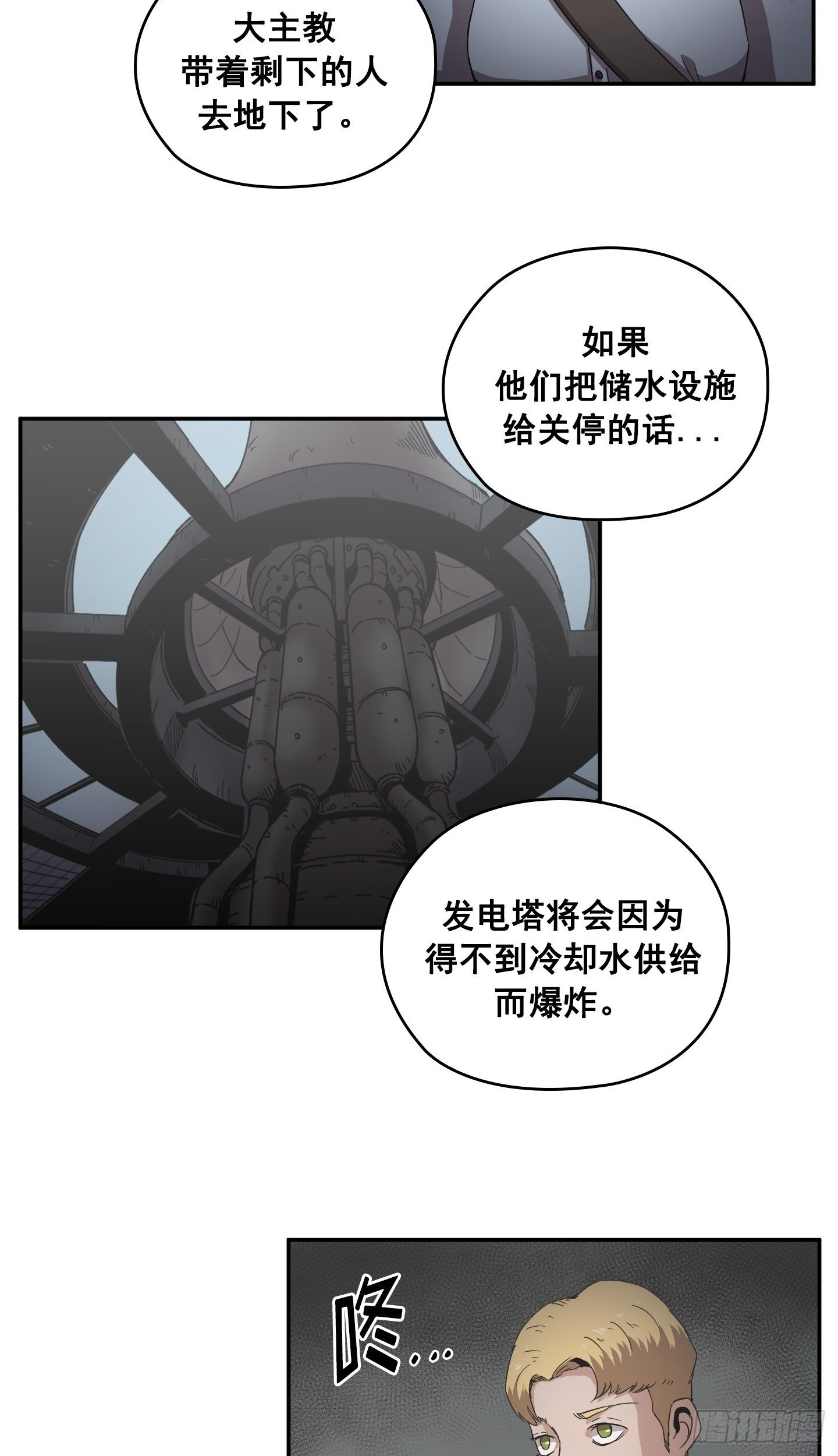 第30话