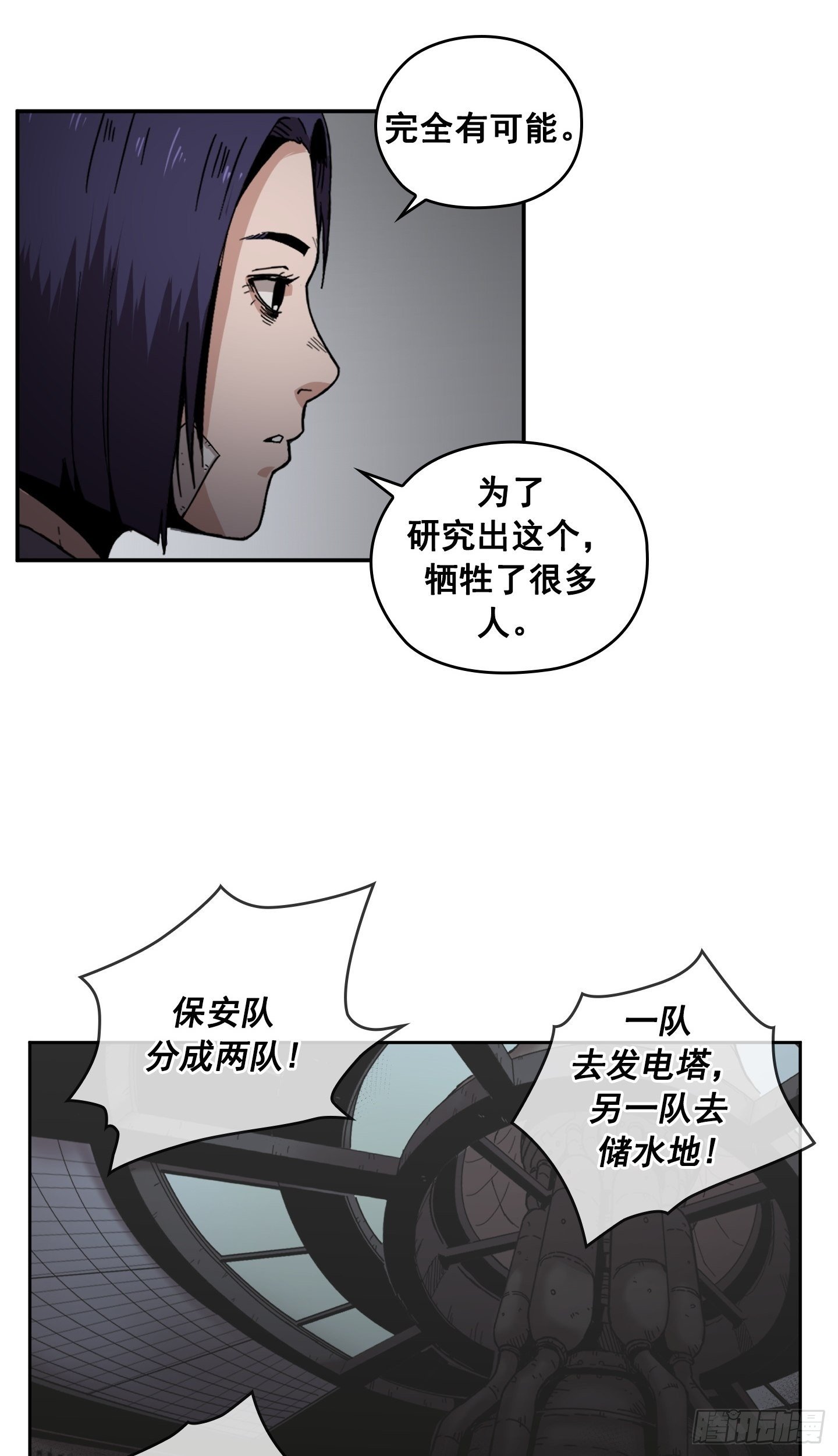 第30话