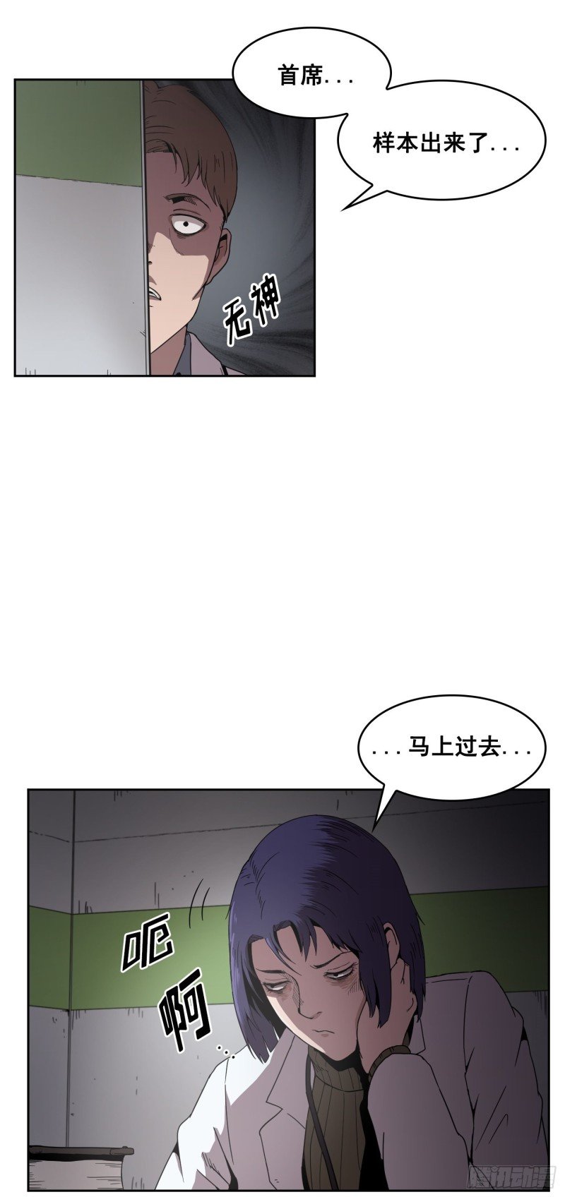 第7话