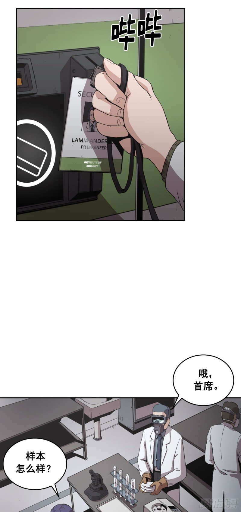 第7话