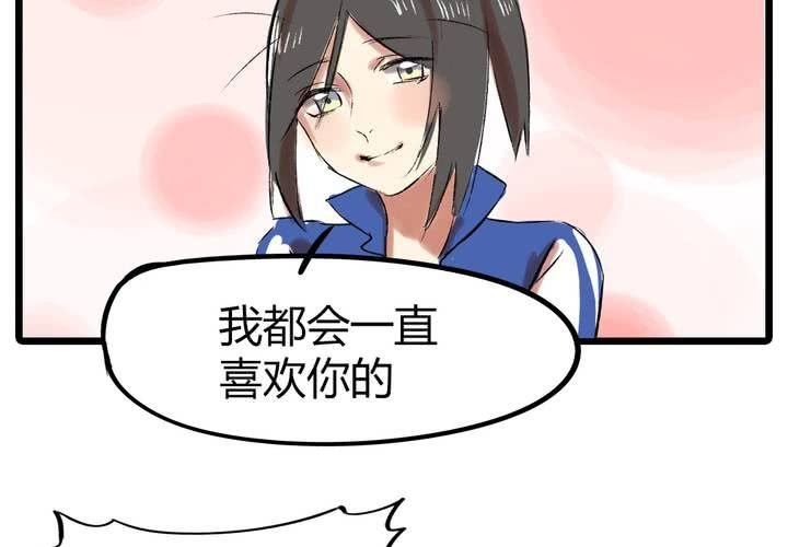 第二十一话：恋爱（完）